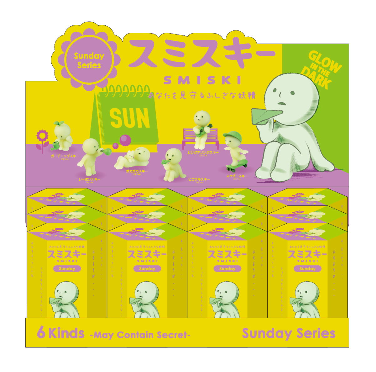 Smiski Sunday Blind Series