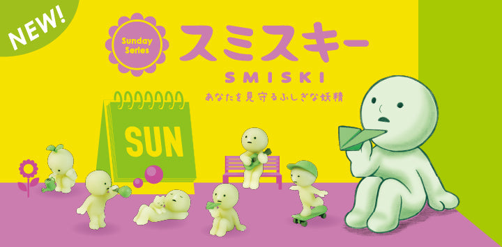 Smiski Sunday Blind Series